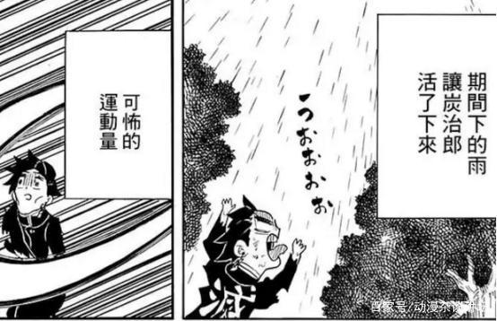 鬼灭之刃:炭治郎一生四次经历濒死危机,最后一次靠雨水活了下来