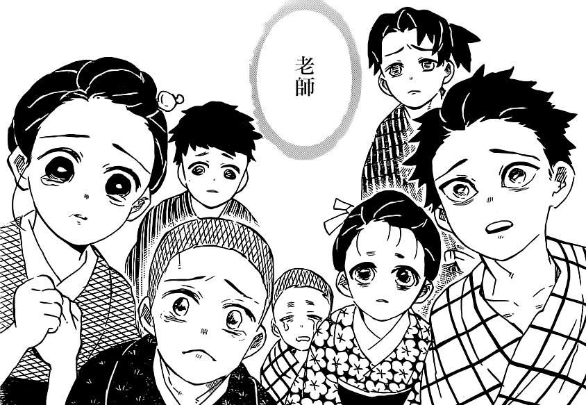 鬼灭之刃第200话：炭治郎去世，祢豆子来晚了，鳄鱼，做个人吧！