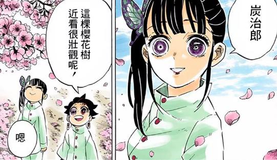 鬼灭之刃：炭治郎在决战后最多活十年，香奈乎不后悔和炭治郎结婚