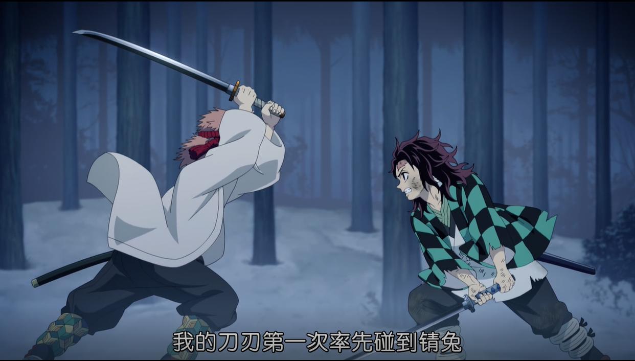 《鬼灭之刃》——炭治郎的训练历程