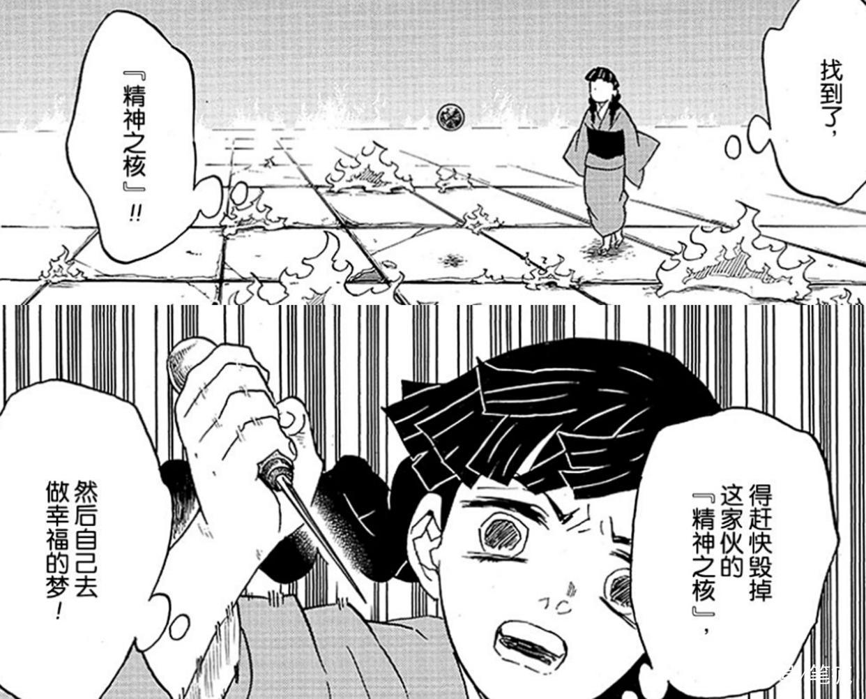 《鬼灭之刃》：炭治郎一行危在旦夕，祢豆子将成破局关键