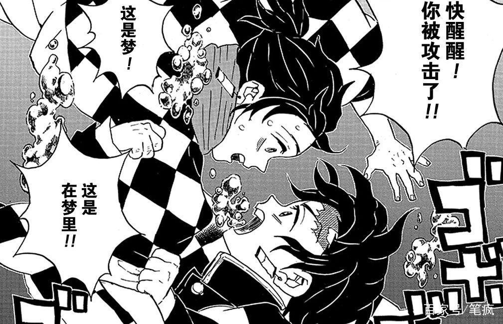 《鬼灭之刃》：炭治郎一行危在旦夕，祢豆子将成破局关键