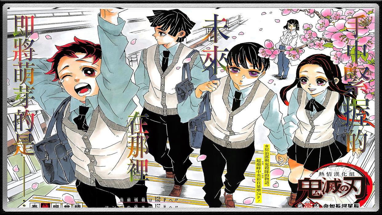 鬼灭之刃:祢豆子和炭治郎的后代谈恋爱,这算是“德国骨科”吗?