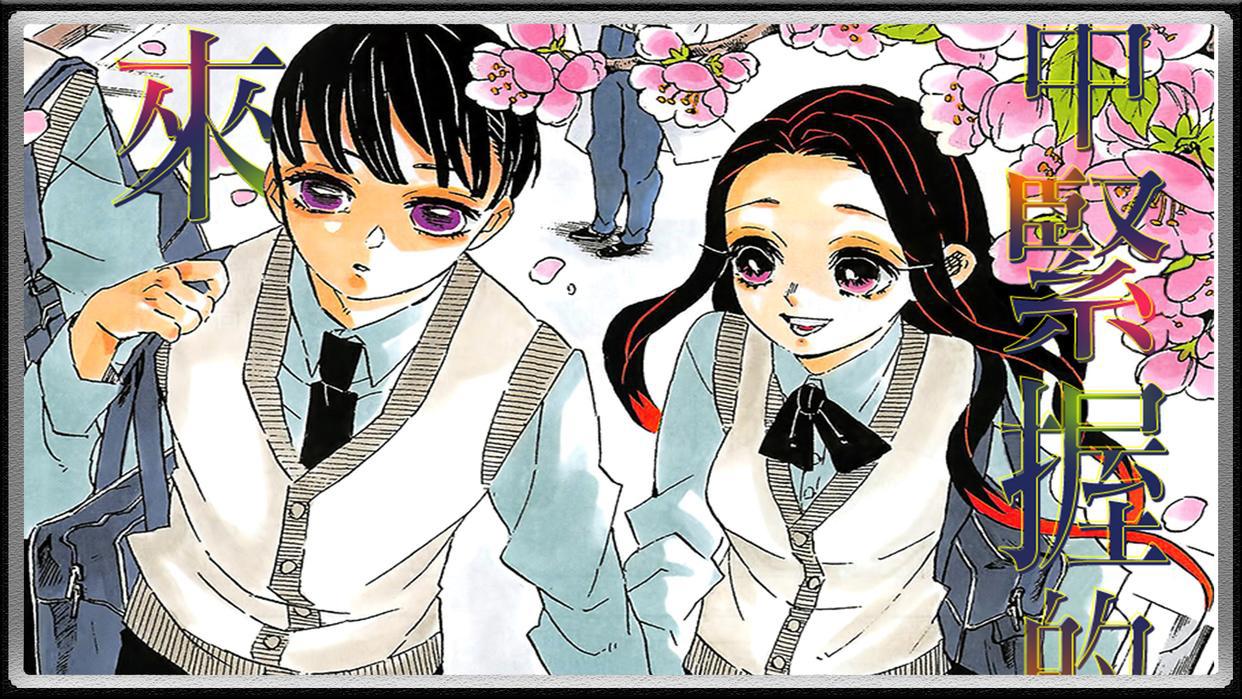 鬼灭之刃:祢豆子和炭治郎的后代谈恋爱,这算是“德国骨科”吗?