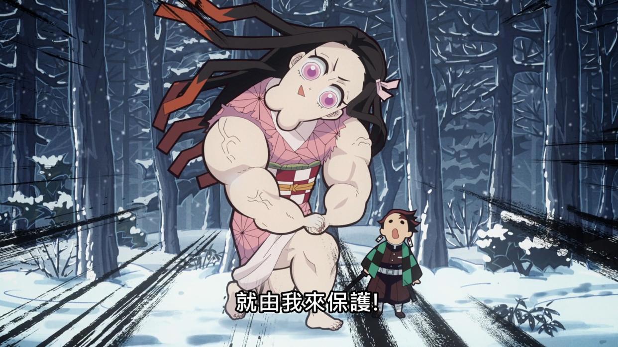 鬼灭之刃：新增画面祢豆子上演鬼打鬼；结尾兄贵化吓死炭治郎