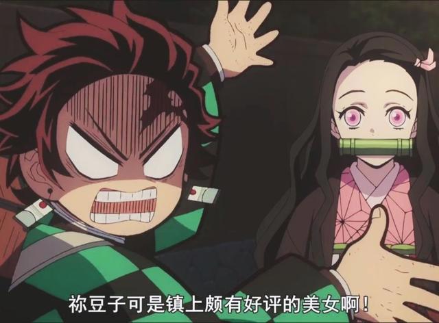 《鬼灭之刃》202话情报:炭治郎咬了祢豆子,随后要杀死香奈乎