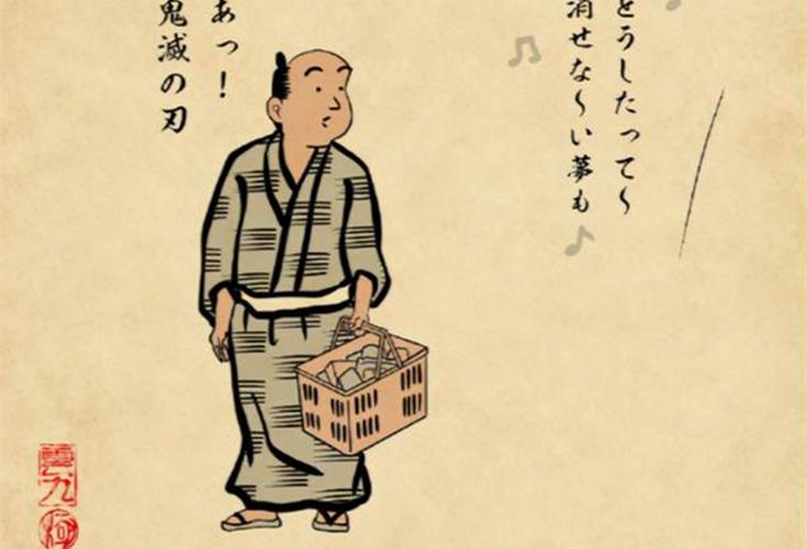 没看过鬼灭之刃的漫迷都角色有啥疑问,祢豆子和炭治郎是情侣?