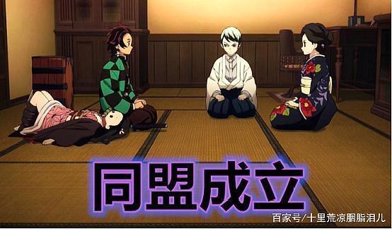鬼灭之刃8：祢豆子受到“致命伤害”，炭治郎化身“护妹狂魔”！
