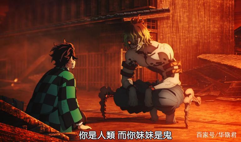 鬼灭之刃:妓夫太郎不杀炭治郎的原因很简单,谁叫他是个妹控呢