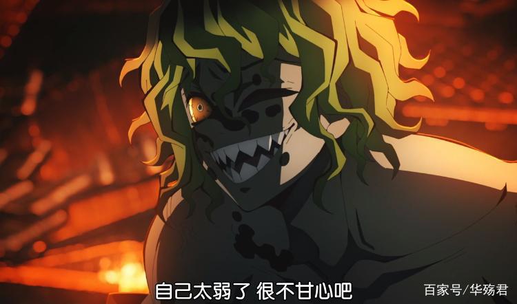 鬼灭之刃:妓夫太郎不杀炭治郎的原因很简单,谁叫他是个妹控呢