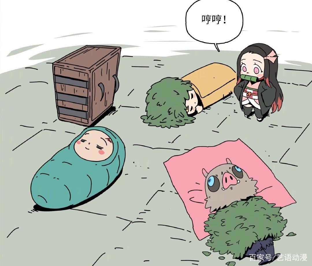 鬼灭之刃祢豆子昼夜颠倒,区别对待三人,炭治郎睡醒以为无惨来过