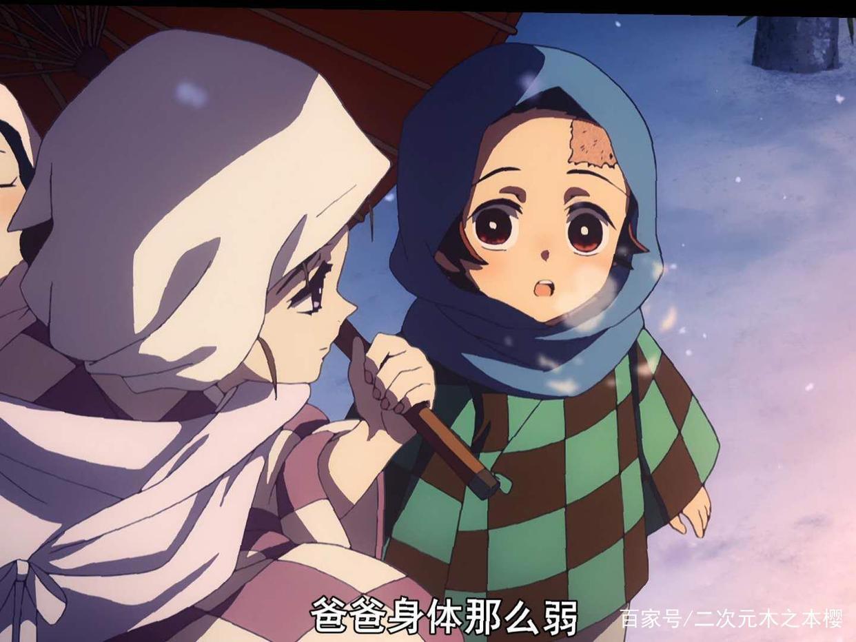 唤醒炭治郎的有父有母有弟妹,为何炭父不管祢豆子?无关重男轻女