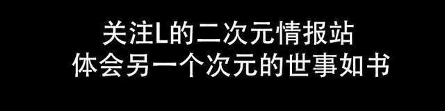 《鬼灭之刃》大结局公布，祢豆子和炭治郎的后代居然在一起了？