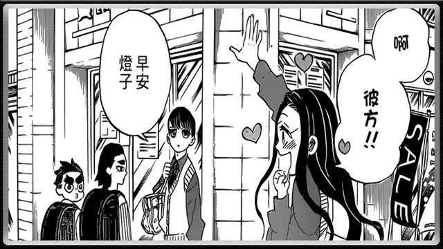 《鬼灭之刃》大结局公布,祢豆子和炭治郎的后代居然在一起了?