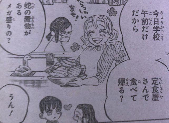 《鬼灭之刃》大结局公布，祢豆子和炭治郎的后代居然在一起了？