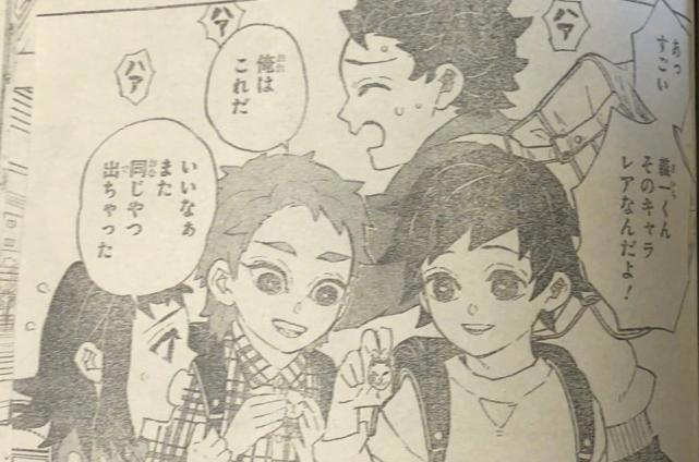 《鬼灭之刃》大结局公布，祢豆子和炭治郎的后代居然在一起了？