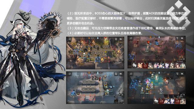 明日方舟：归溟幽灵鲨角色评测——自囚笼里挣脱从疯狂中苏醒
