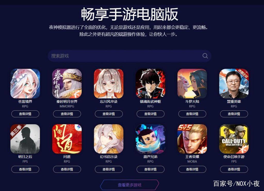 明日方舟公开招募公式大全_明日方舟公开招募干员tag选择攻略