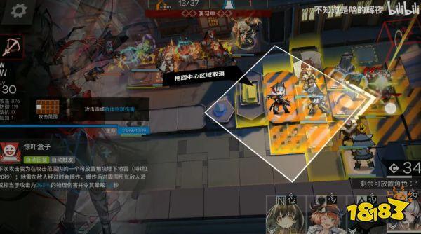 明日方舟TW-S-2遭遇战怎么过TW-S-2遭遇战打法分享