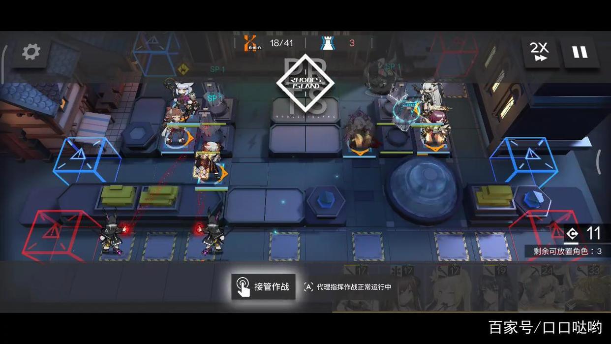 《明日方舟》TW-8石头人，请你走慢点