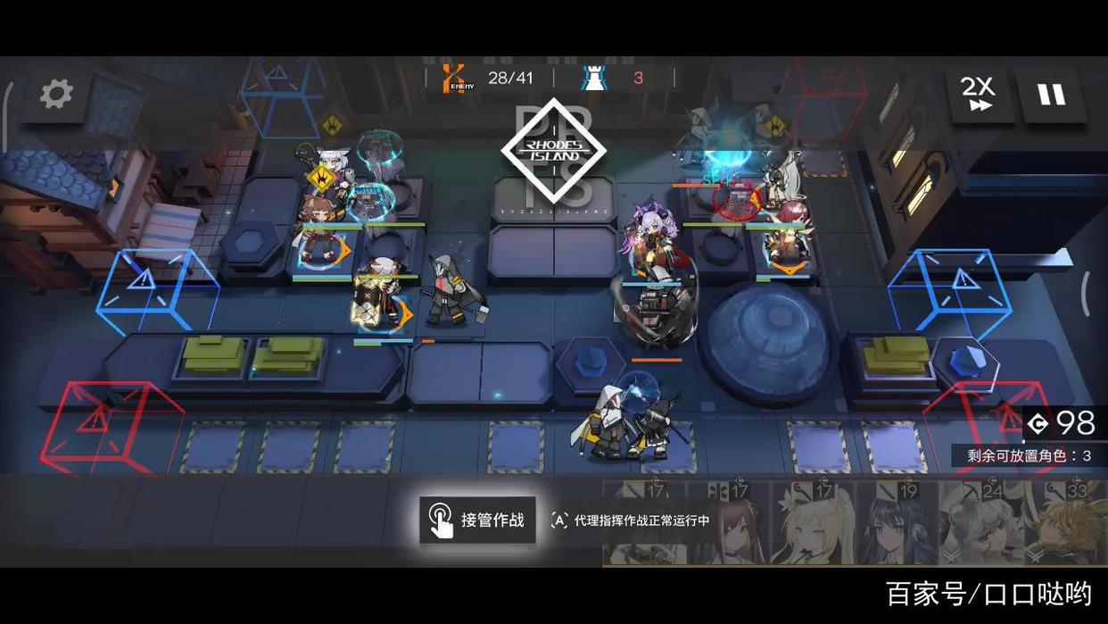 《明日方舟》TW-8石头人，请你走慢点