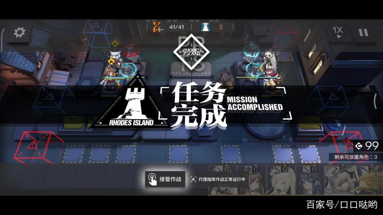 《明日方舟》TW-8石头人，请你走慢点