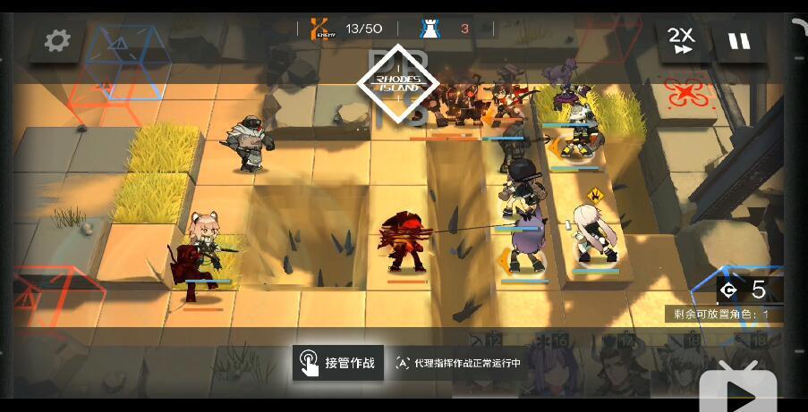 明日方舟快速上手！萌新必备！「第四期」