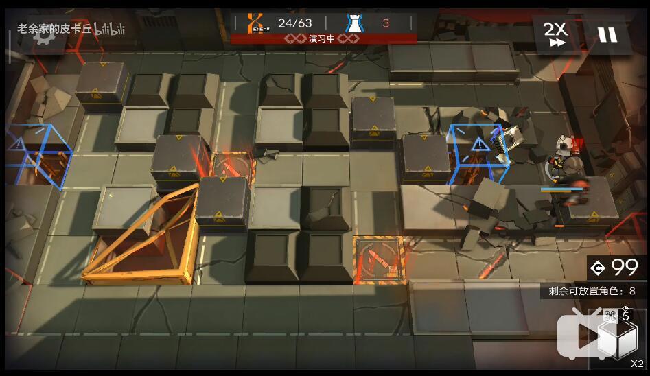 明日方舟快速上手！萌新必备！「第四期」