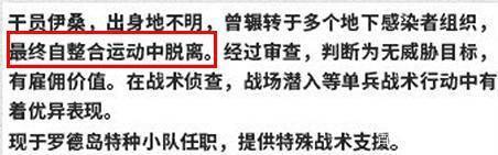 明日方舟4星特种伊桑：玩悠悠球的前整合运动员工，隐身的变色龙