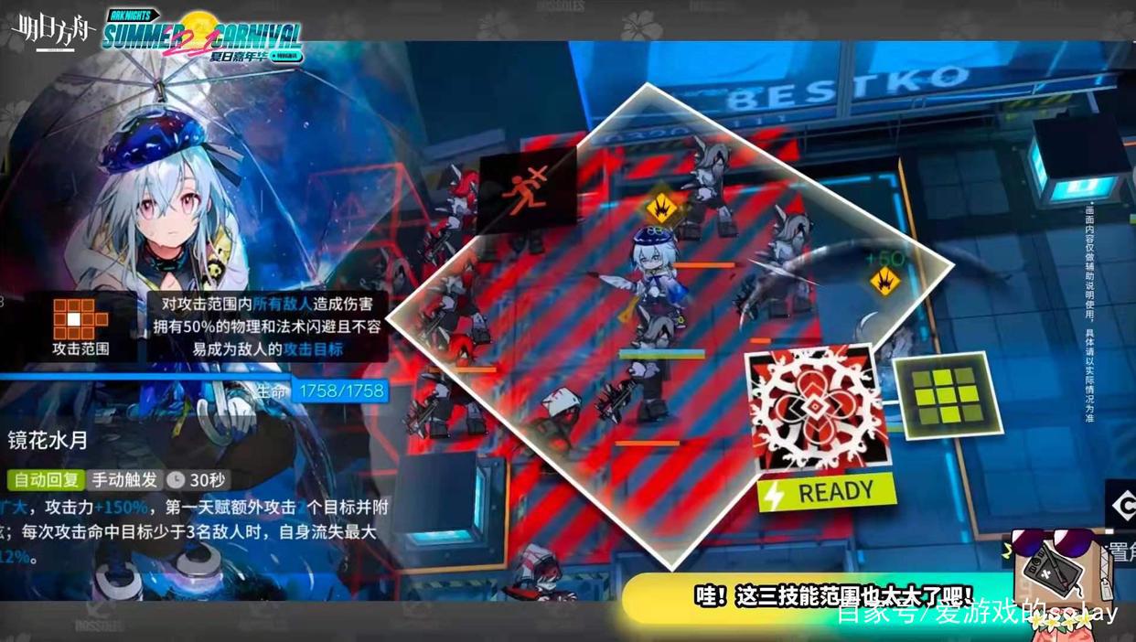 明日方舟：都说陪跑干员强，但这次的六星地刺水月或许是个例外