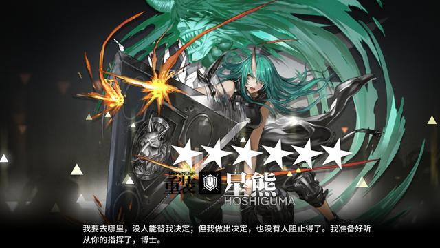 「明日方舟」部分兽娘们的种族科普——种族名来历