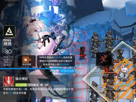 明日方舟:新五星地刺特种干员,绮良强度究竟如何?