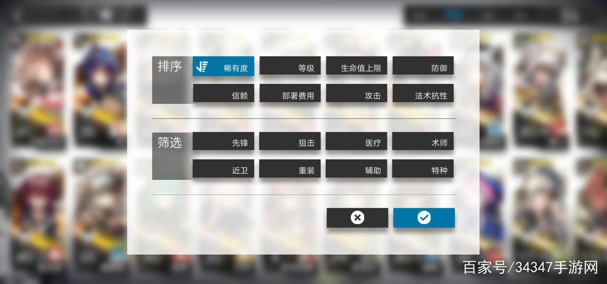 明日方舟最新科普教程：带玩家快速了解明日方舟