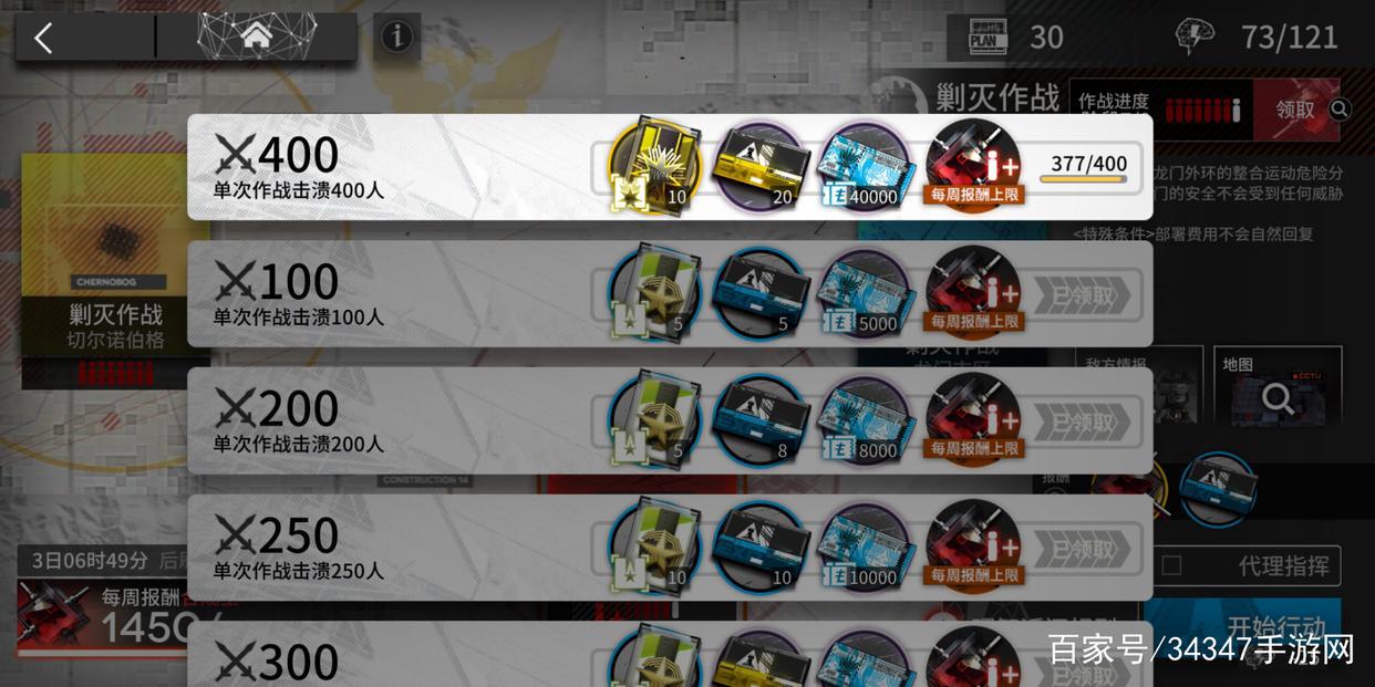 明日方舟最新科普教程：带玩家快速了解明日方舟