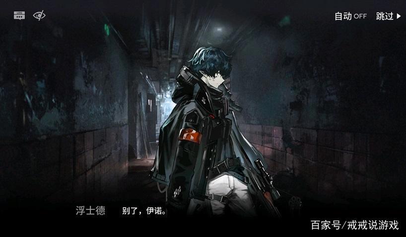 明日方舟原来已经有这么多角色扑街了,玩家:我不想再打主线了