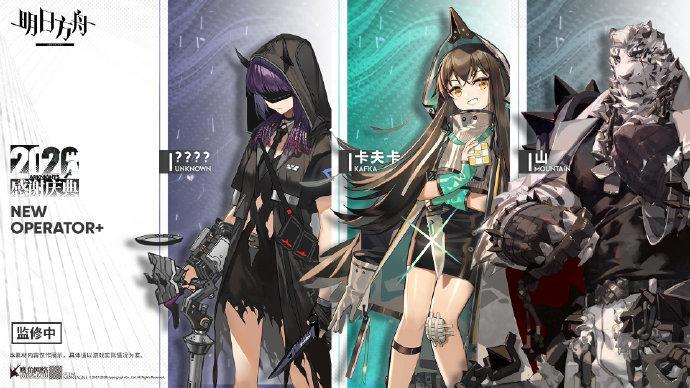 上线一年半，《明日方舟》仍然在给我们带来惊喜