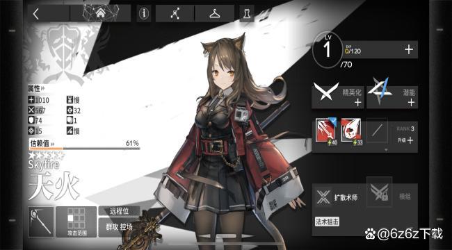 明日方舟强度党玩法分析