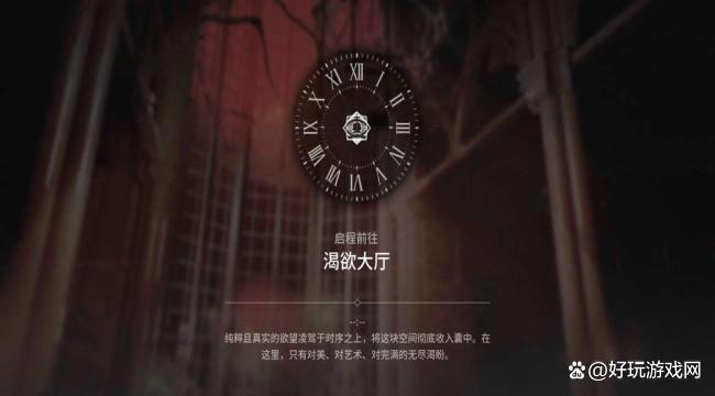 明日方舟游戏新手建议