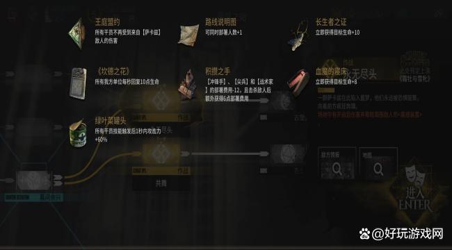 明日方舟游戏新手建议