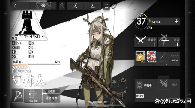 明日方舟游戏设计分析