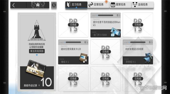 明日方舟可玩性分析