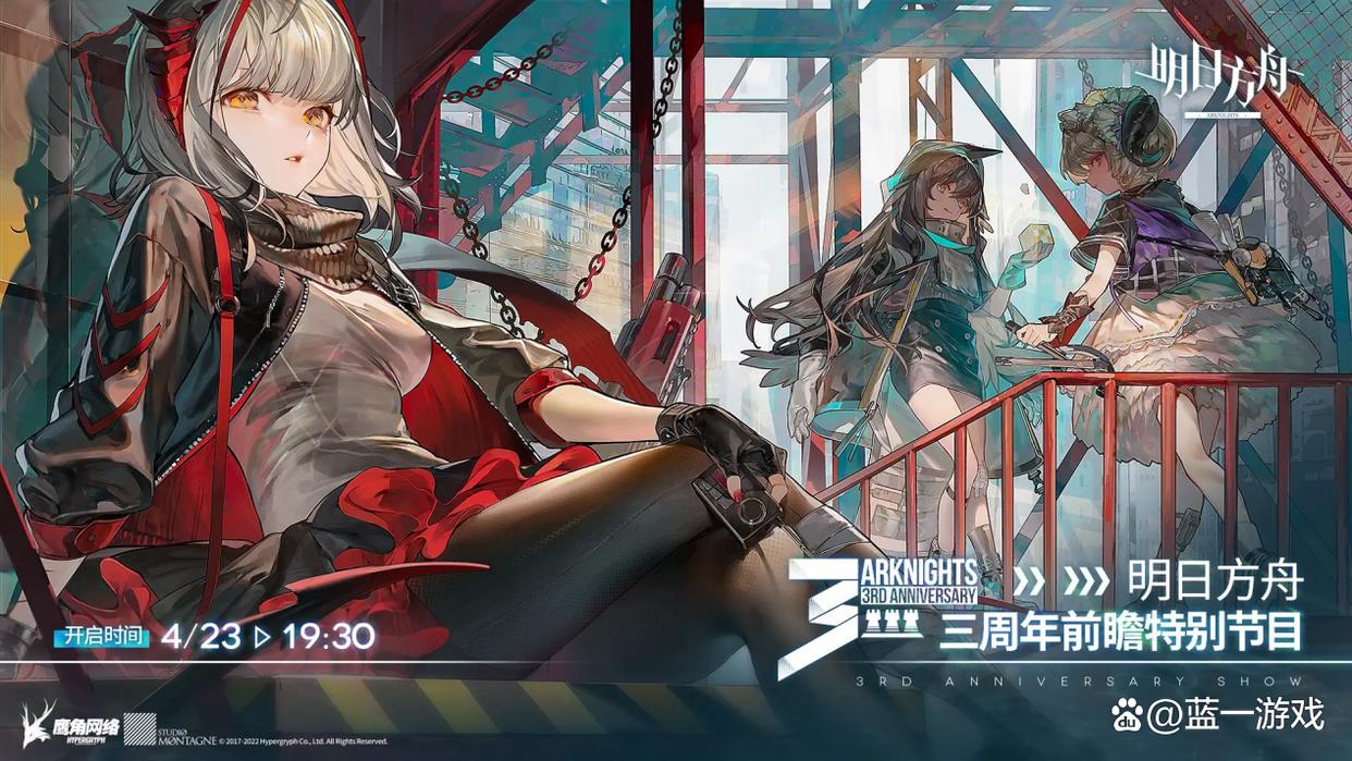 明日方舟新版本来袭,这些版本亮点你知道吗