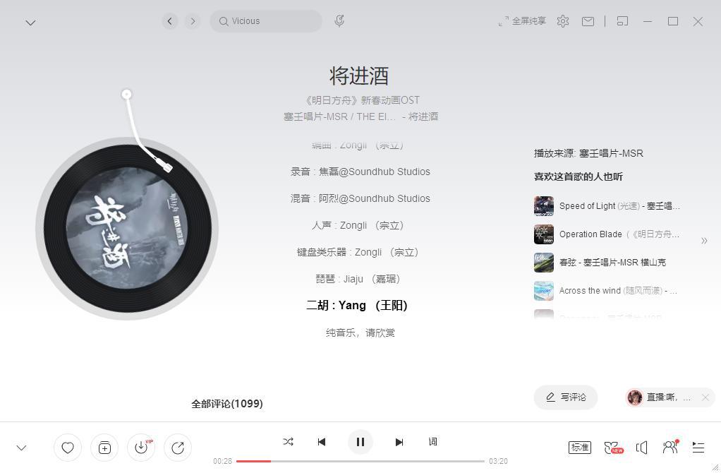 为什么《明日方舟》能火到现在？