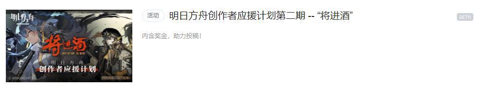 为什么《明日方舟》能火到现在？