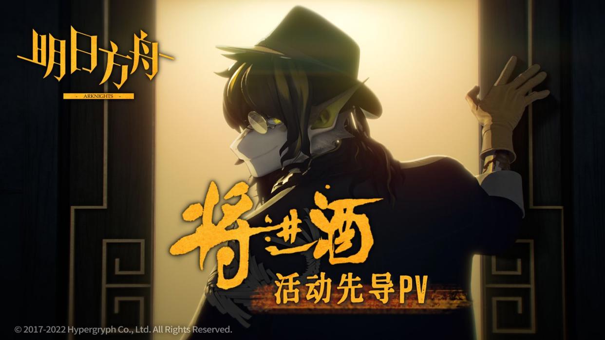 为什么《明日方舟》能火到现在？