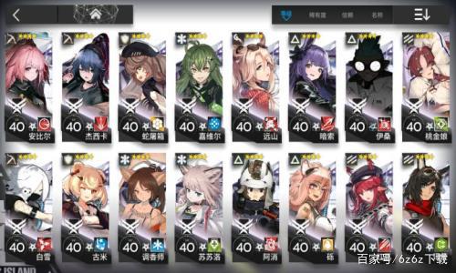 明日方舟游戏玩法