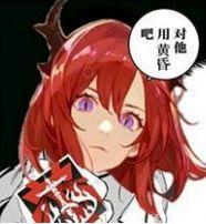 《明日方舟》角色考据老婆精分诸神黄昏