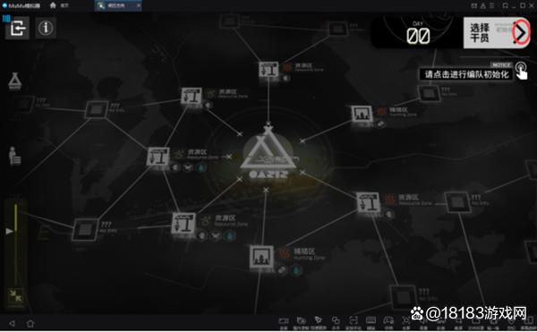 明日方舟自动挂机刷材料教程速刷材料方法介绍