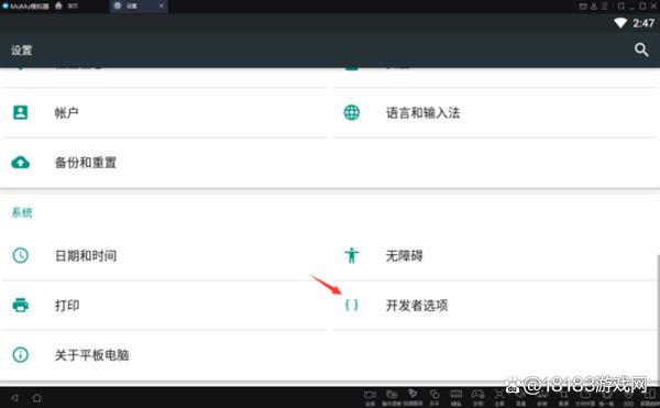 明日方舟自动挂机刷材料教程速刷材料方法介绍