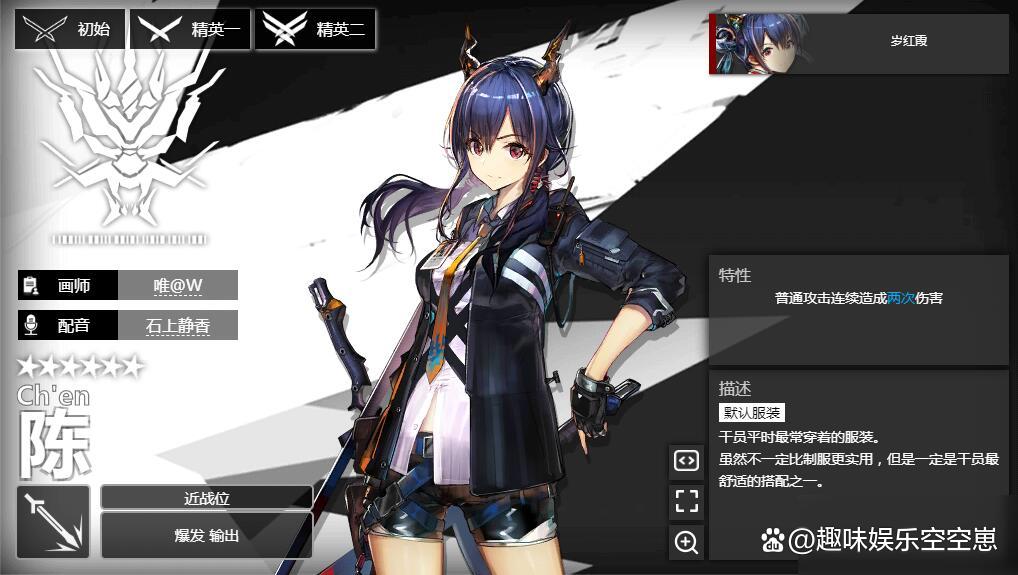 明日方舟公开招募爆发标签能出什么